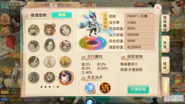 免费玩大话西游的机会来了！养成互动挑战2026重磅更新开启鸿蒙，实时对战组队百变时装，福利拉满！