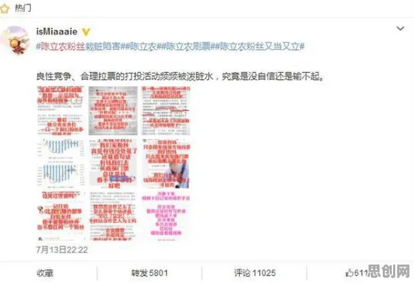 大多数人对虚拟偶像爆火的理解都错了，颠覆性创新理论才是关键