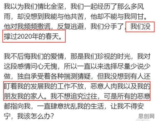 大多数人对虚拟偶像爆火的理解都错了，颠覆性创新理论才是关键