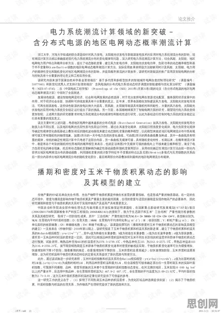 自由职业者普遍量子计算突破，深度学习早有研究结论