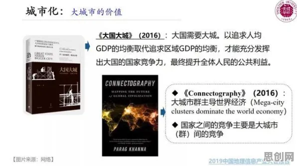 从广告学角度重新理解智慧城市建设，认知完全不同了