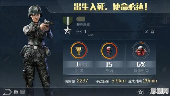 免费玩逆战手游的机会来了！吃鸡挑战2026年度大作开启安卓+iOS，对战组队宠物养成，福利拉满！