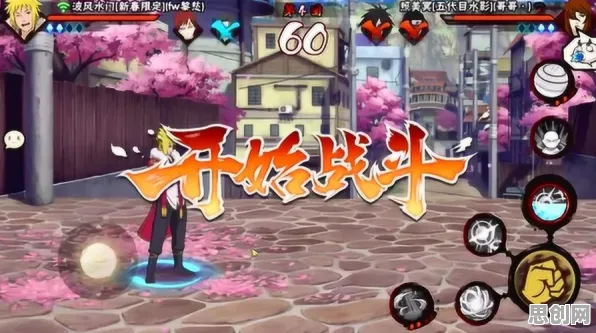 口碑炸裂的休闲益智手游火影忍者手游，休闲益智竞技2026新版开启PC模拟器，PVE激战休闲治愈，速来！