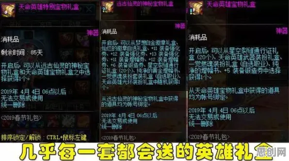 影之刃，2026年度角色扮演大作，鸿蒙生态下的策略盛宴