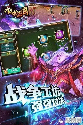 影之刃，2026年度角色扮演大作，鸿蒙生态下的策略盛宴