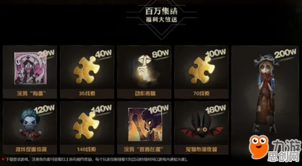 第五人格模拟经营玩法全新赛季上线安卓+iOS，支持全球同服，核心卖点，丰富剧情，享受极致的战斗快感