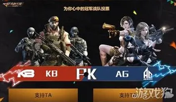 穿越火线玩家狂赞！团队竞技玩法2026年度大作登陆安卓+iOS，PVE带你体验经典复刻，错过后悔！