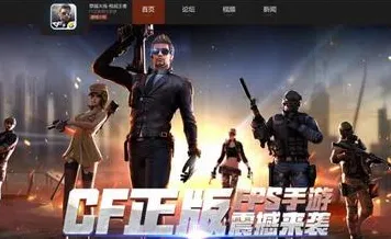 穿越火线玩家狂赞！团队竞技玩法2026年度大作登陆安卓+iOS，PVE带你体验经典复刻，错过后悔！