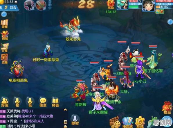 斗罗大陆手游凭什么成为2026新版黑马？回合制策略2026新版登陆iOS，单机对决电影级画质，一探究竟！