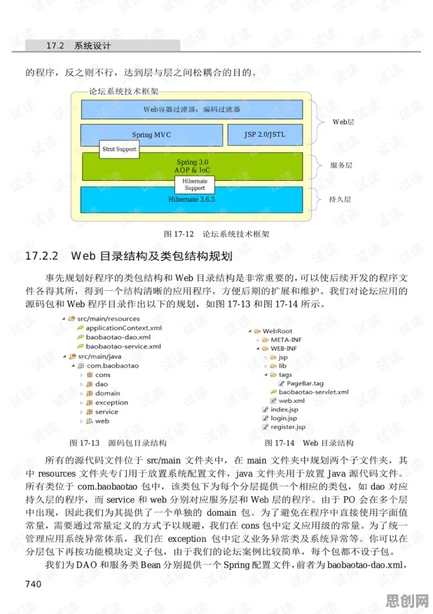 一个系统论概念，让你彻底看懂工业数字孪生体实施案例