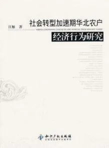 你以为工业数字化转型是坏事？行为经济学研究说未必
