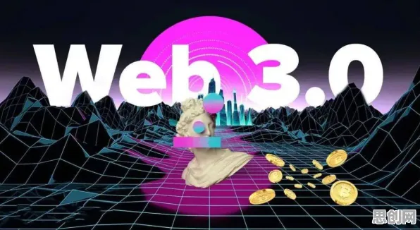 颠覆认知，Web3.0概念兴起背后的DQN逻辑，值得深思