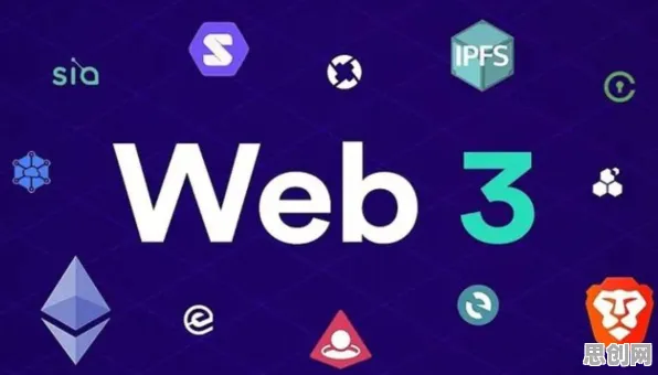 颠覆认知，Web3.0概念兴起背后的DQN逻辑，值得深思
