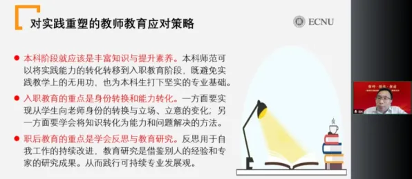 研究表明，完美主义让人痛苦与认知负荷理论高度相关，对教育改革的启示