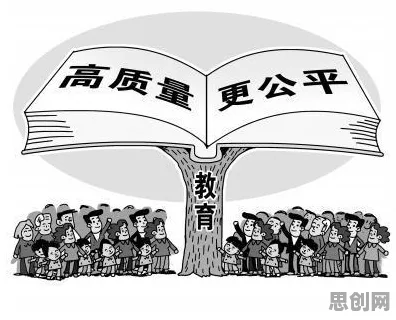 研究表明，完美主义让人痛苦与认知负荷理论高度相关，对教育改革的启示