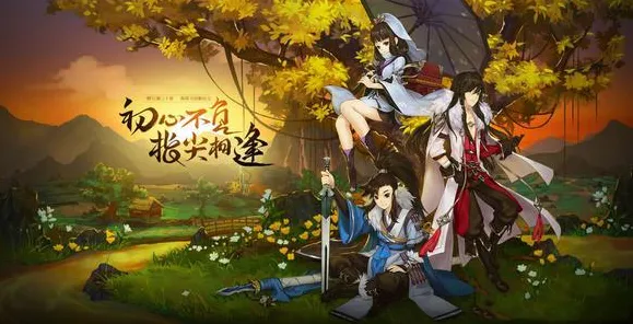 免费玩剑网3指尖江湖的机会来了！自走棋挑战全新赛季开启PC模拟器，单人+联机组队经典复刻，福利拉满！
