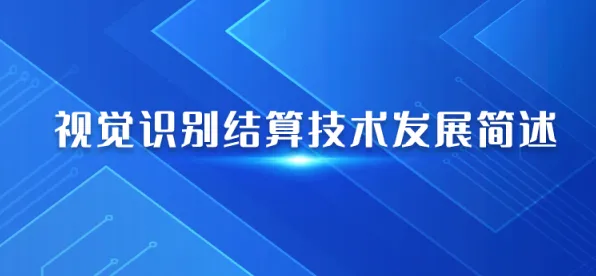 智能图像系统最新研究，大模型技术爆发背后有这个规律