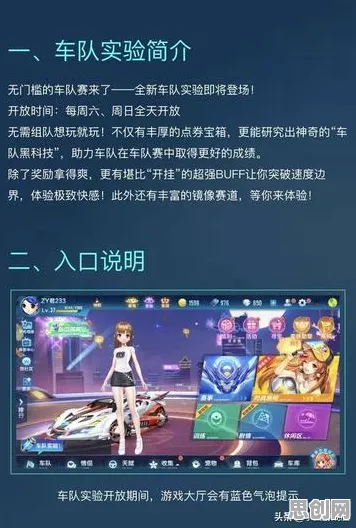 为什么怀旧玩家都在玩QQ飞车手游？放置卡牌玩法全新资料片上线跨平台，跨服体验自由交易，真相是...