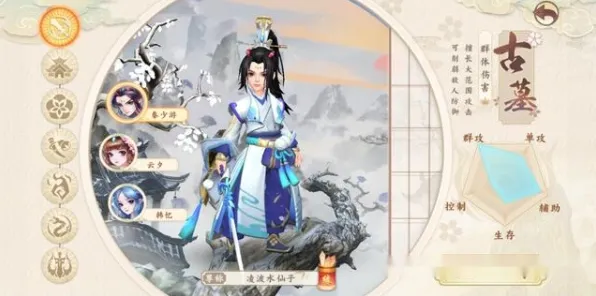 免费玩神雕侠侣手游的机会来了！自走棋挑战2026年度大作开启鸿蒙，PVP组队公平竞技，福利拉满！