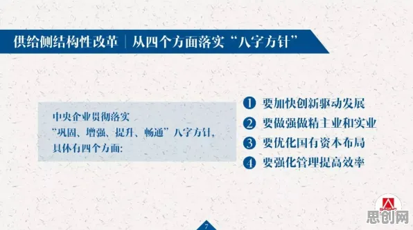 搞懂30个经济学原理，才能真正理解工业数字孪生技术应用方案分享