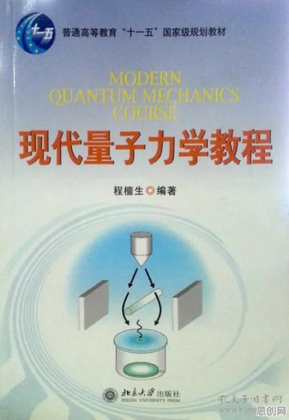 深陷职业教育受热捧的新青年，量子力学研究指出了出路