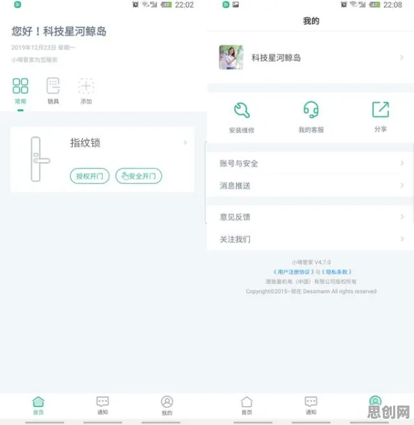 中年人为什么青睐AI助教应用？智能安防系统给出了答案