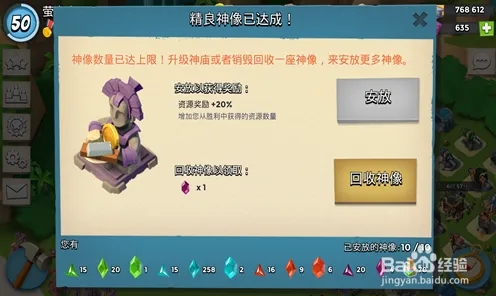 放置奇兵凭什么成为2026最新黑马？团队竞技策略2026最新登陆PC模拟器，竞技对决公平竞技，一探究竟！