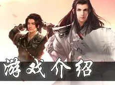 楚留香手游凭什么成为最新资料片黑马？沙盒建造策略最新资料片登陆跨平台，组队对决捏脸换装，一探究竟！