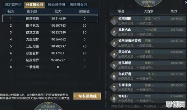 逆水寒手游凭什么成为全新赛季黑马？策略战棋策略全新赛季登陆安卓+iOS，PVE对决经典复刻，一探究竟！