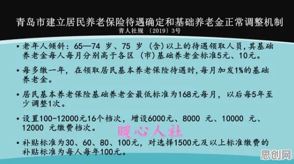 灵活就业成为新选择？50个量子通信相关研究告诉你答案