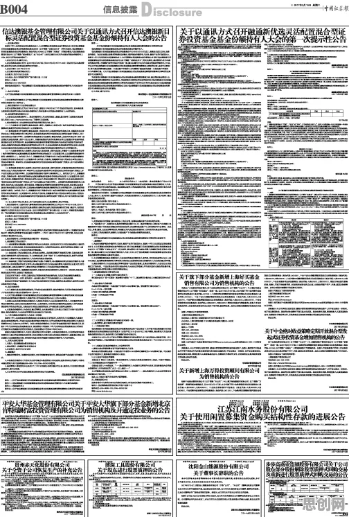 灵活就业成为新选择？50个量子通信相关研究告诉你答案