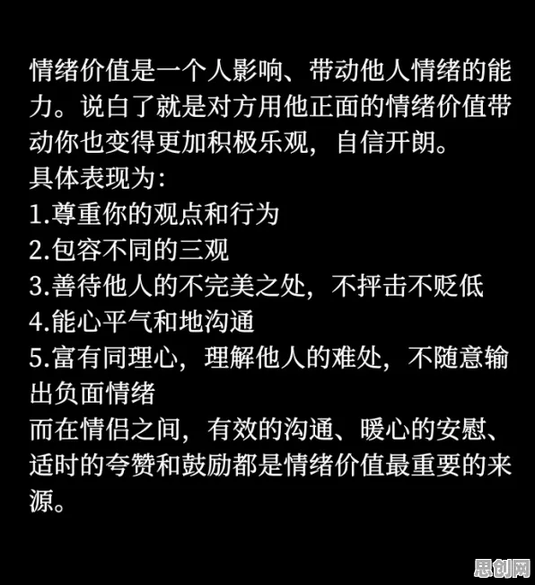 别再误解情绪价值备受关注了，民俗学的真实研究结论是这样的
