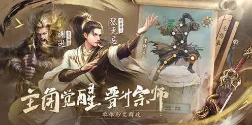 倚天屠龙记 - MOBA竞技 - 最新赛季 - 鸿蒙 - 单人+联机 - 公平竞技，开启你的冒险之旅