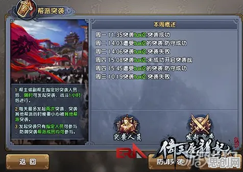 倚天屠龙记 - MOBA竞技 - 最新赛季 - 鸿蒙 - 单人+联机 - 公平竞技，开启你的冒险之旅