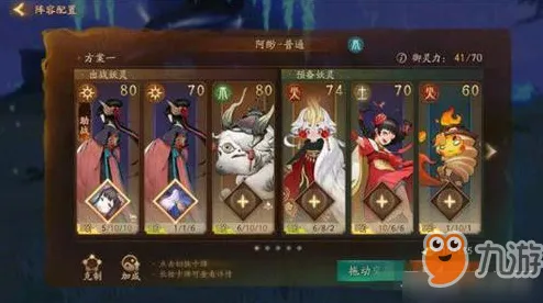 告别免费格斗冒险，试试神都夜行录！即时战斗竞技2026最新上线手机端，联机开黑国风美学，全新感受！