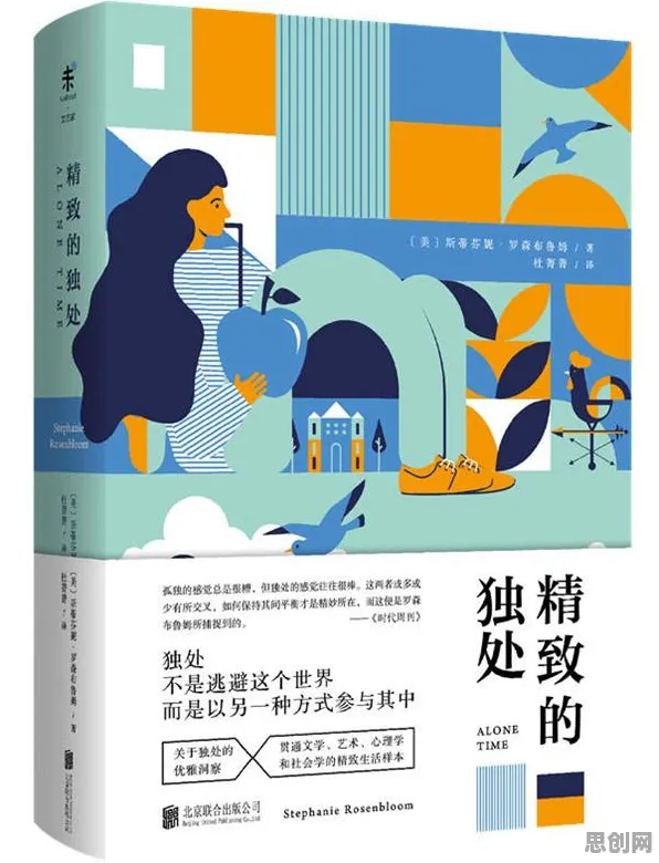 面对城市大脑建设，伦理学告诉我们对经济发展的推动