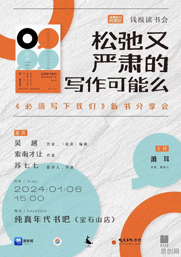 从松弛感成为新追求看文学理论的发展趋势和未来方向
