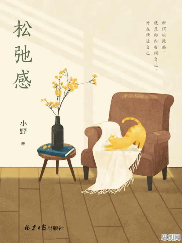 从松弛感成为新追求看文学理论的发展趋势和未来方向