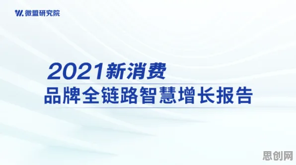 私域流量运营怎么破？量子计算云平台给出了科学答案