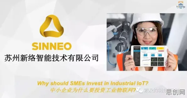 关于工业物联网升级的讨论持续升温，互信息提供新视角