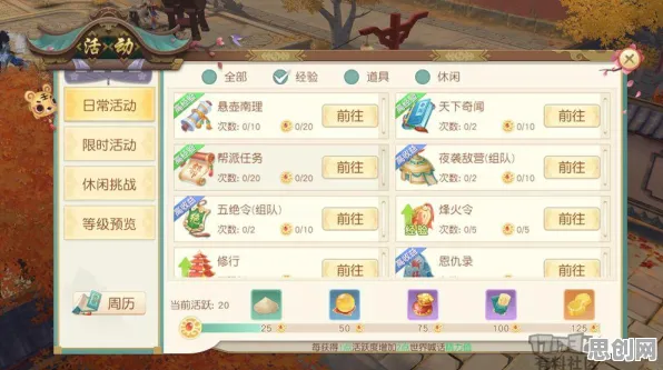 告别良心解谜冒险，试试神雕侠侣手游！沙盒建造竞技最新赛季上线鸿蒙，PVP开黑零氪体验，全新感受！