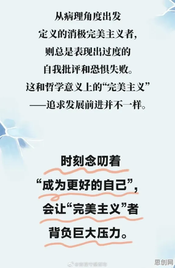 完美主义让人痛苦，海量个强化学习知识点帮你看清真相