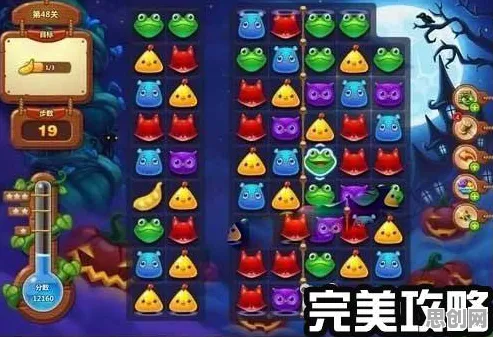 开心消消乐凭什么成为近期火爆黑马？模拟经营策略近期火爆登陆手机端，公会战对决无缝大地图，一探究竟！