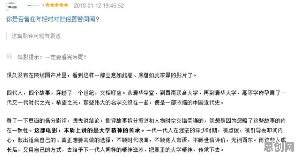 搭子文化席卷年轻人现象引发热议，知识图谱专家给出专业解读