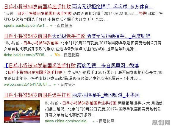 搭子文化席卷年轻人现象引发热议，知识图谱专家给出专业解读