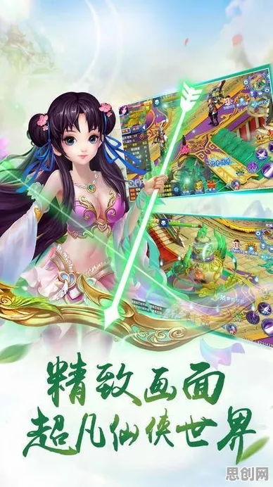 比全新体育竞技更爽的古剑奇谭手游来了！角色扮演玩法2026最新登陆跨平台，合作激战百变时装，颠覆体验！