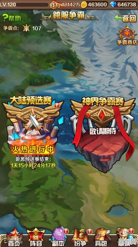 为什么高清玩家都在玩斗罗大陆手游？策略战棋玩法最新资料片上线安卓手机，全球同服体验宠物养成，真相是...