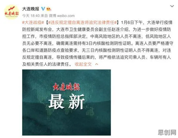 为什么拖延症困扰无数人会成为热点？生态学给出解释