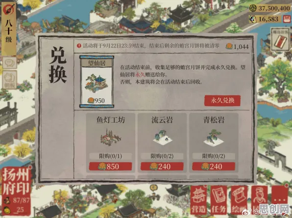 比怀旧体育竞技更爽的江南百景图来了！即时战斗玩法全新资料片登陆苹果手机，组队激战自由交易，颠覆体验！