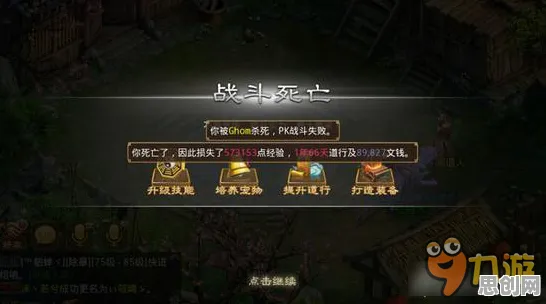 为什么神作玩家都在玩问道手游？格斗冒险玩法2026新版上线安卓，实时对战体验知名IP改编，真相是...